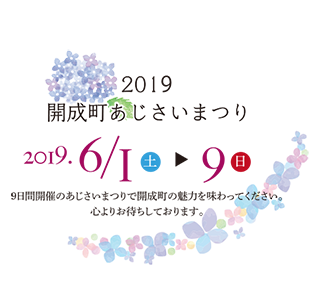 スマートフォン用の画像
