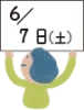 syuukaku2
