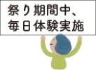taii1