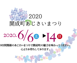 スマートフォン用の画像