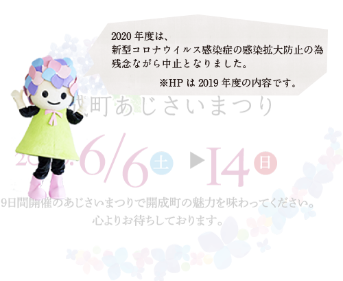 パソコン用の画像