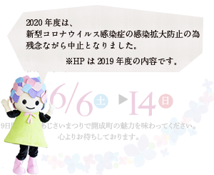 スマートフォン用の画像